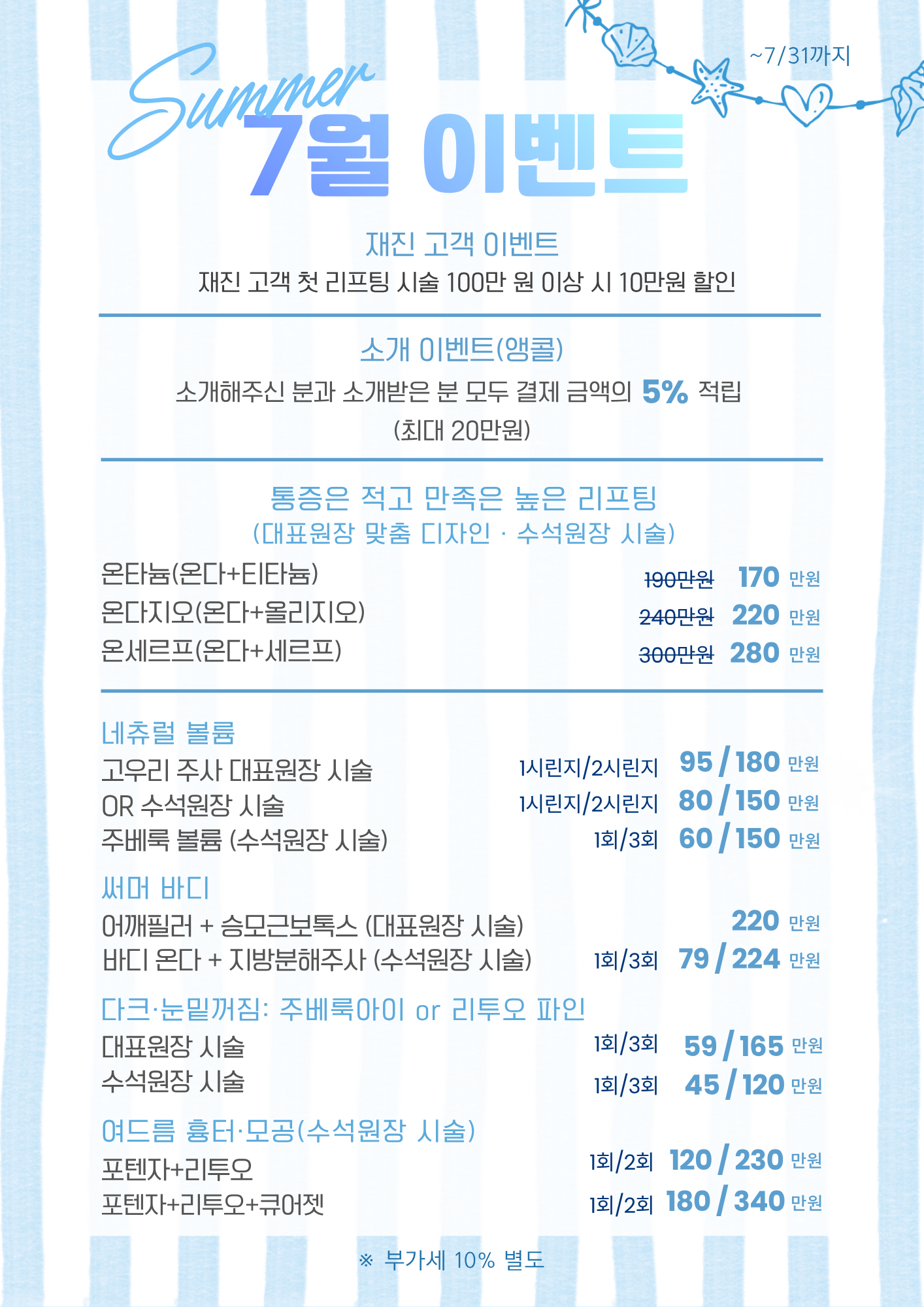팝업이미지